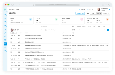 POINT 02 業務効率化