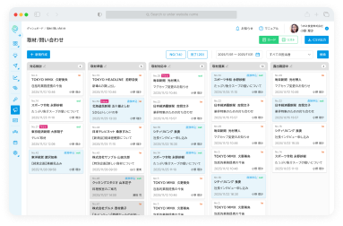 POINT 01 業務効率化